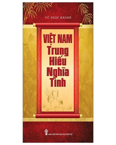 Nhà xuất bản tổng hợp
